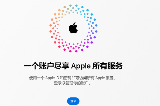 罗江iPhone维修中心分享iPhone下载应用时重复提示输入账户密码怎么办 