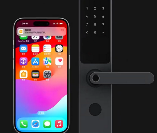 罗江iPhone维修站分享在iPhone上使用家庭钥匙开启智能门锁 