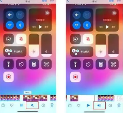 罗江苹果15维修网点分享iPhone15录屏没有声音怎么办 