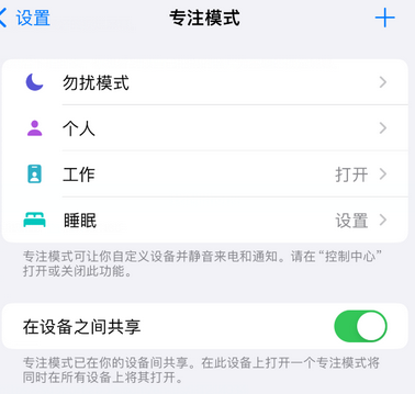 罗江iPhone维修服务分享可在指定位置自动切换锁屏墙纸 