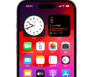 罗江苹果15预约店分享如何在iPhone15上调整屏幕亮度和颜色 