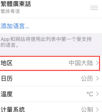 罗江苹果无线网维修店分享iPhone无线局域网无法开启怎么办