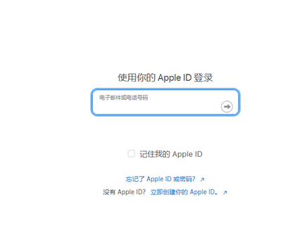 罗江苹罗江果维修网点分享iPhone如何查询序列号