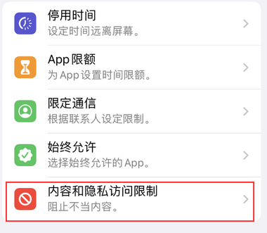 罗江appleID维修服务iPhone设置中Apple ID显示为灰色无法使用