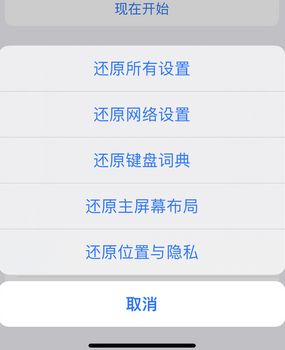 罗江apple服务站点分享iPhone上个人热点丢失了怎么办