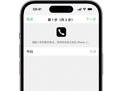 罗江apple维修店分享如何通过iCloud网页查找iPhone位置