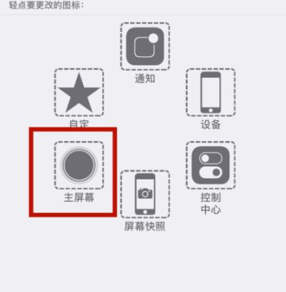 罗江苹罗江果维修网点分享iPhone快速返回上一级方法教程