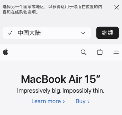 罗江apple授权维修如何将Safari浏览器中网页添加到桌面 