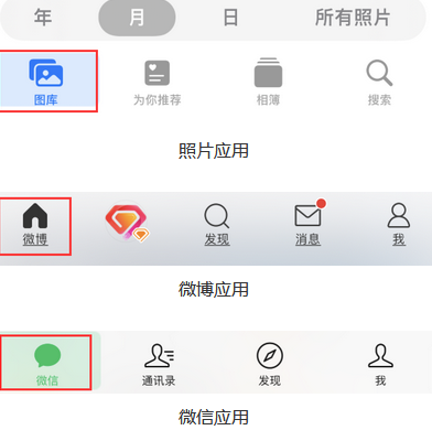 罗江苹果换屏维修分享iPhone屏幕上出现方块按钮如何隐藏 