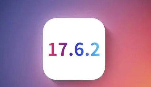 罗江苹罗江果维修店铺分析iOS 17.6.2即将发布