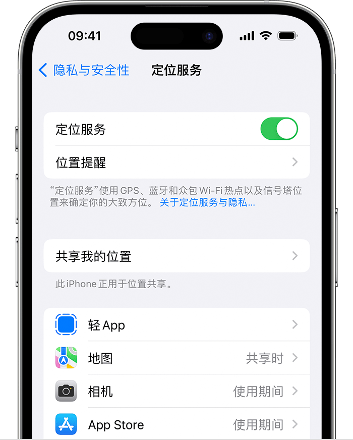 罗江苹果维修网点分享如何在iPhone上阻止个性化广告投放 