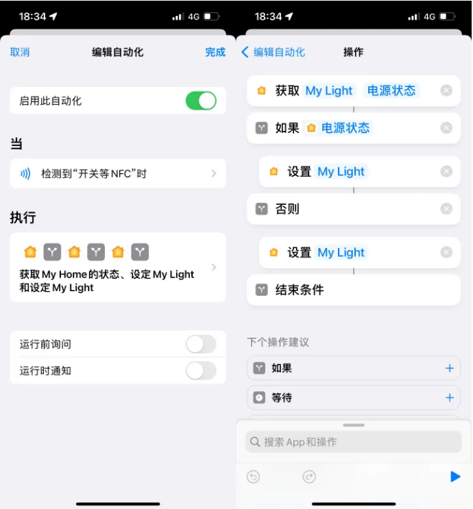 罗江苹果14服务点分享iPhone14中NFC功能的使用场景及使用方法 