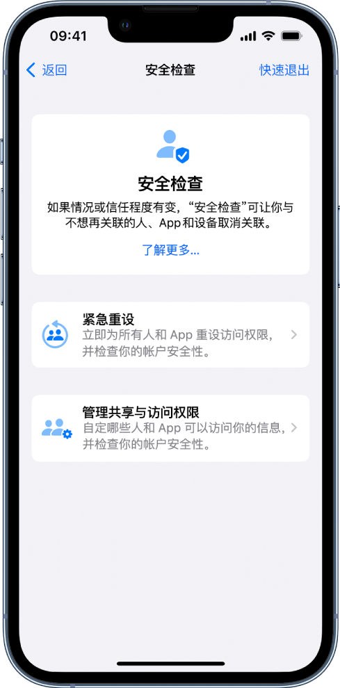 罗江苹果手机维修分享iPhone小技巧:使用