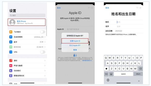 罗江苹果维修网点分享:Apple ID有什么用?新手如何注册iPhone14 ID? 