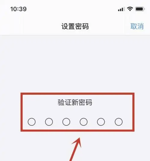 罗江苹果手机维修分享:如何安全的使用iPhone14？iPhone14解锁方法 