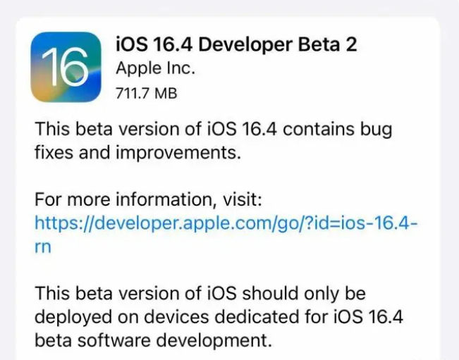 罗江苹果手机维修分享：iOS16.4 Beta2升级建议 