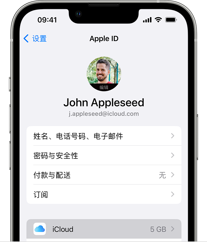 罗江苹果手机维修分享如何为 iPhone 14 备份重要数据 