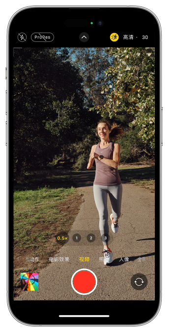 罗江苹果14维修店分享iPhone 14 机型使用“运动模式”拍摄更稳定的视频 