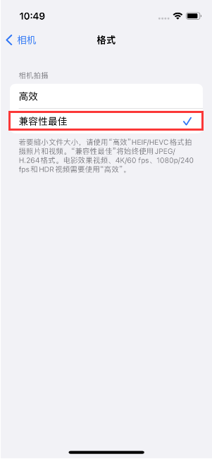 罗江苹果14维修店分享iPhone14相机拍照不清晰，照片发黄怎么办 