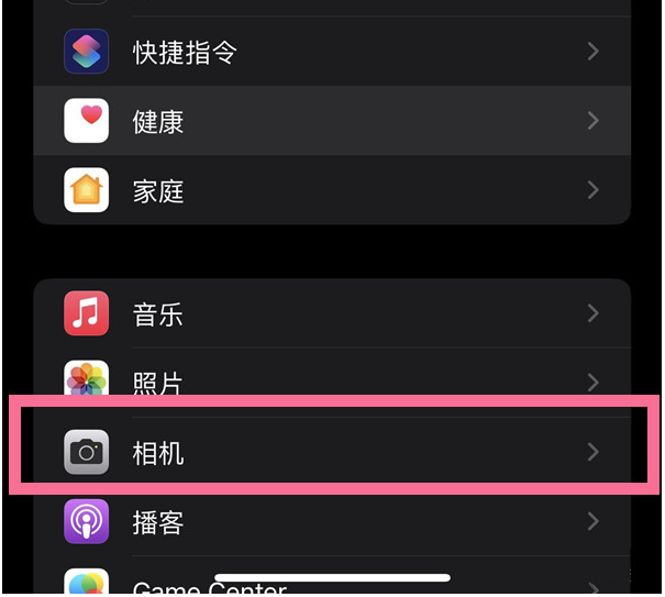 罗江苹果14维修分享iPhone 14在截屏中选择文本的方法 