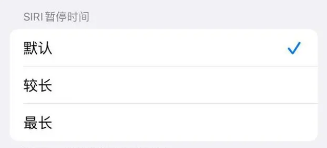 罗江苹果维修分享iOS 16上隐藏的Siri的四种新用法 