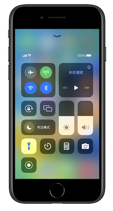 罗江苹果14维修分享苹果iPhone 14 Pro手电筒开启方法 