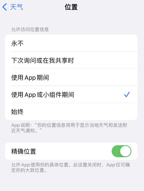 罗江苹果服务网点分享你会去哪购买iPhone手机？如何鉴别真假 iPhone？ 