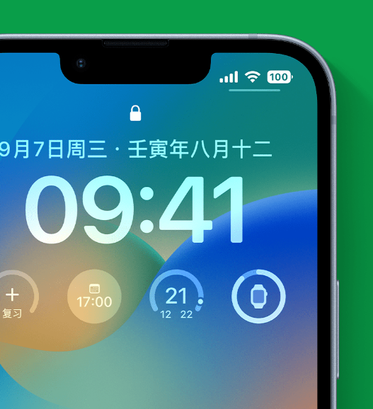 罗江苹果手机维修分享官方推荐体验这些 iOS 16 新功能 