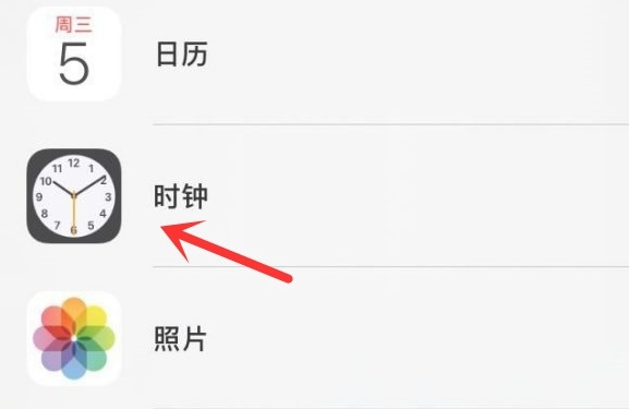 罗江苹果手机维修分享iPhone手机如何添加时钟小组件 