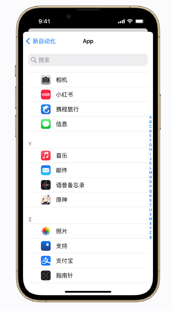 罗江苹果手机维修分享iPhone 实用小技巧 