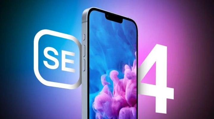 罗江苹果手机维修分享12 月开始量产第四代 iPhone SE 