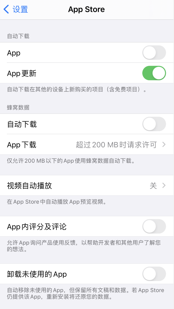 罗江苹果手机维修分享iPhone 12 已安装的 App 为什么会又显示正在安装 