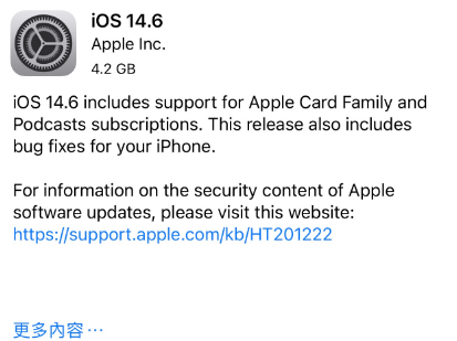 罗江苹果手机维修分享iPhone5能升级iOS 14.6 RC版吗 