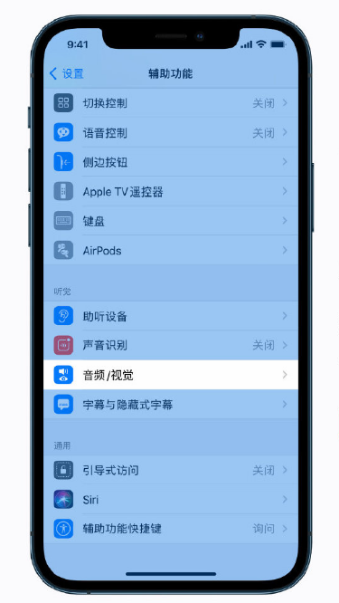 罗江苹果手机维修分享iPhone 12 小技巧 