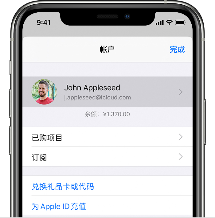 罗江苹果手机维修分享iPhone 12 如何隐藏 App Store 已购项目 