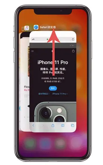 罗江苹果手机维修分享iPhone 12关闭运行程序方法教程 