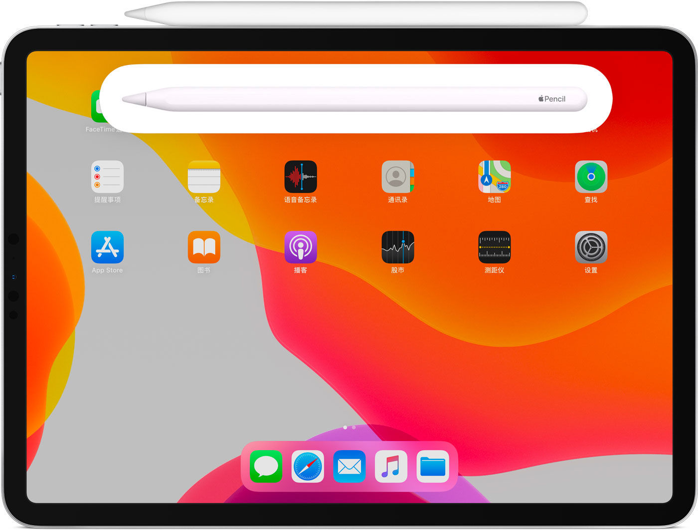 罗江苹果手机维修分享iPad Pro 如何与 Apple Pencil 配对连接 