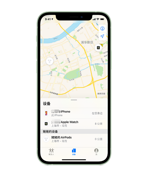 罗江苹果手机维修分享iPhone “家人共享”功能 