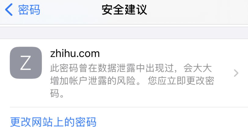 罗江苹果手机维修分享iOS 14 小技巧 
