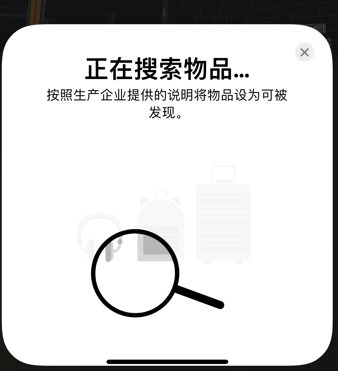 罗江苹果手机维修分享iOS 14.3 隐藏项目 