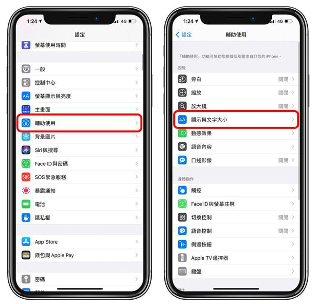 罗江苹果手机维修分享 iPhone屏幕变黄解决办法 
