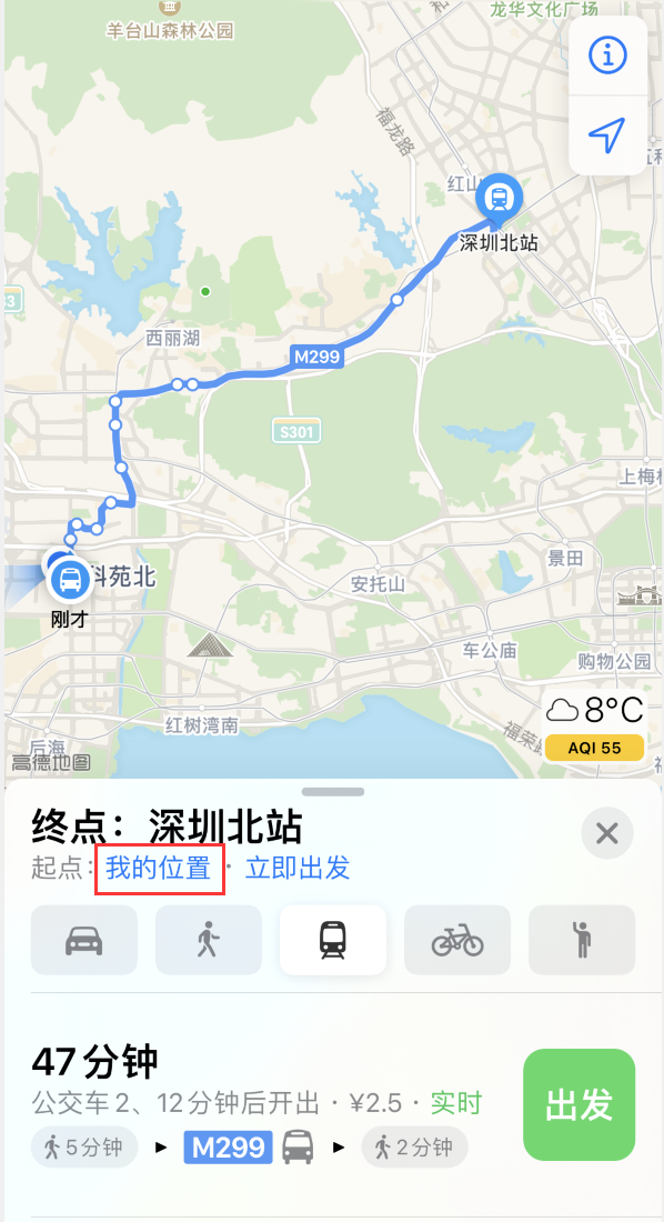 罗江苹果手机维修分享如何在 iPhone “地图”应用中获取任意地点之间的路线 