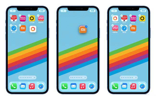 罗江苹果手机维修分享iPhone 12如何批量移动 App 图标 
