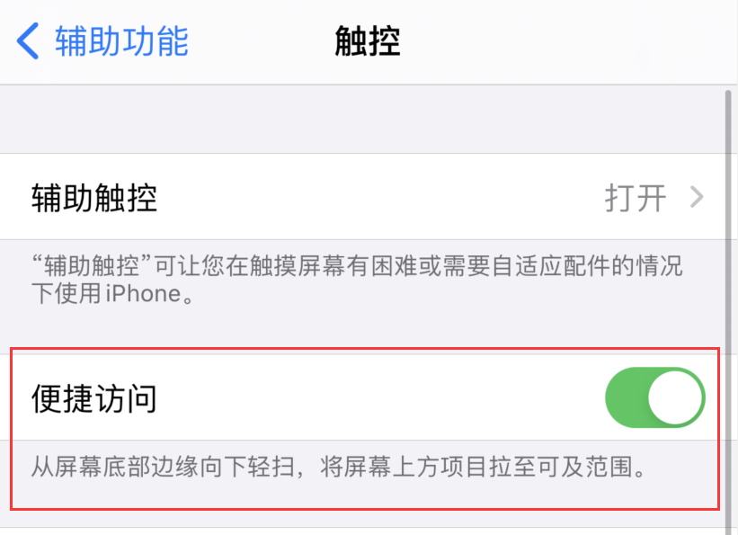 罗江苹果手机维修分享iPhone 12 小技巧 
