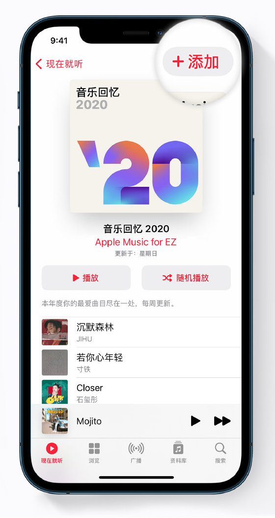 罗江苹果手机维修分享如何在 Apple Music 中查看过去一年听的歌 
