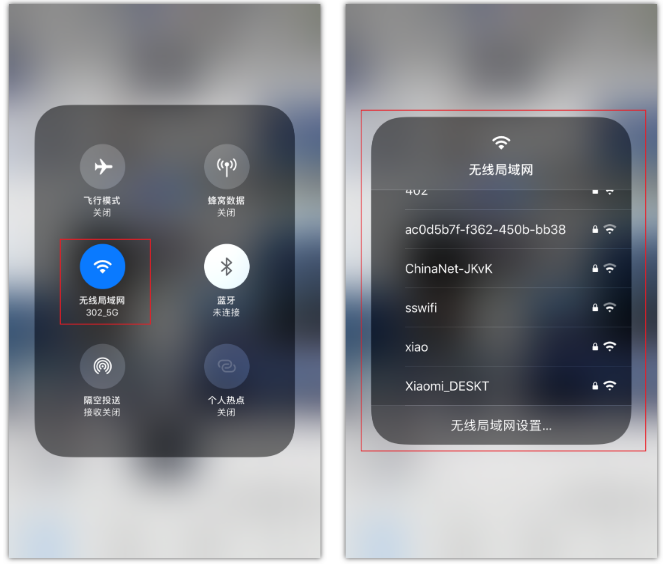 罗江苹果手机维修分享苹果iPhone12如何自动切换WiFi 