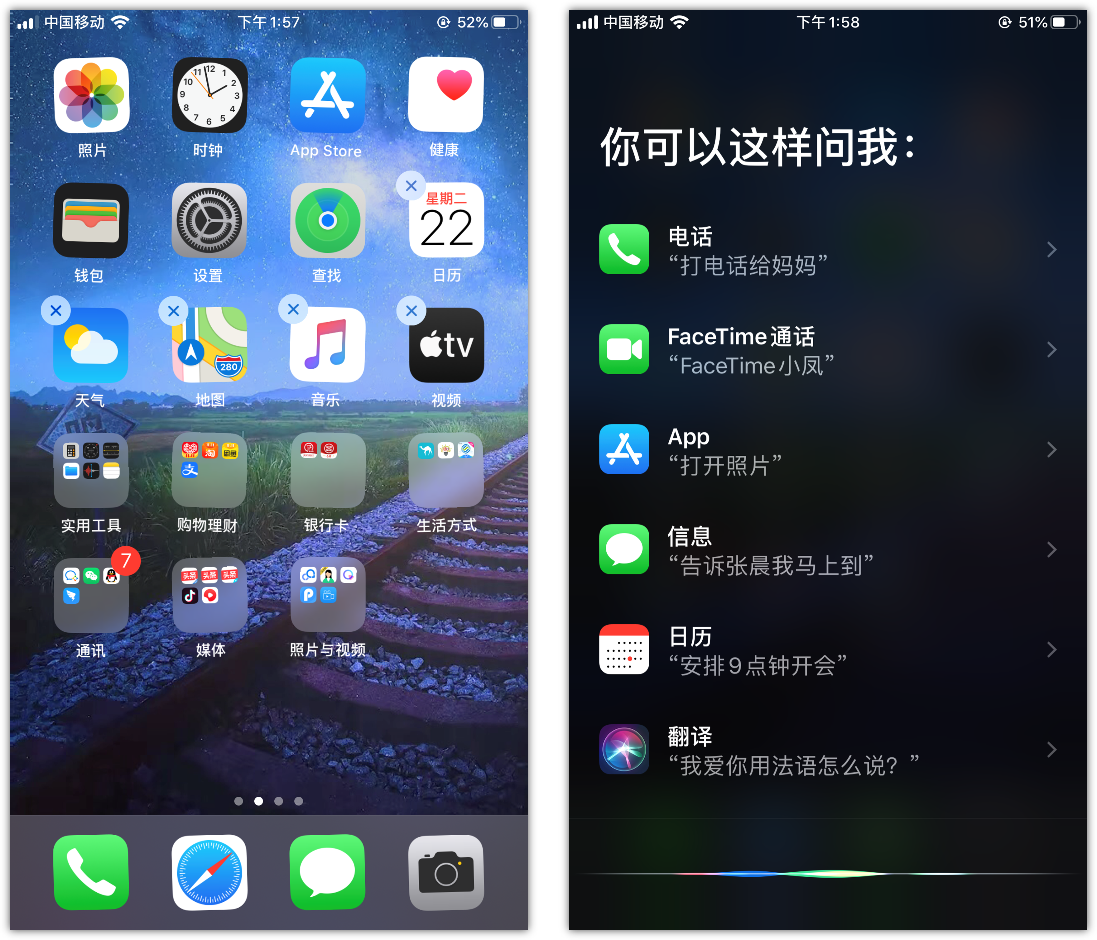 罗江苹果手机维修分享苹果iPhone 如何隐藏APP 