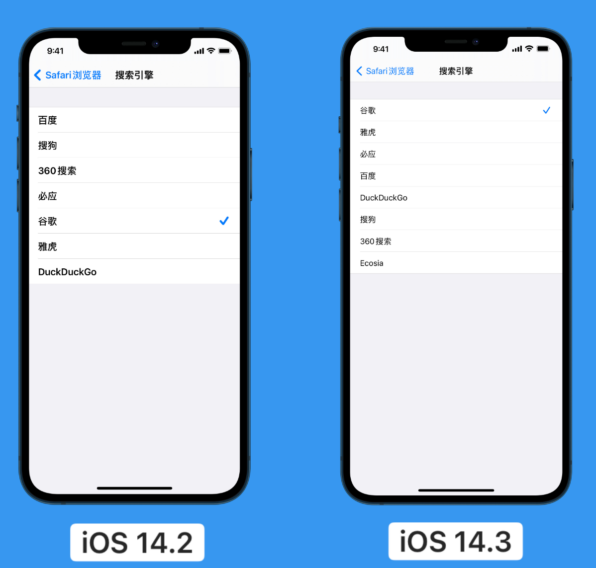 罗江苹果手机维修分享iOS 14 小技巧 
