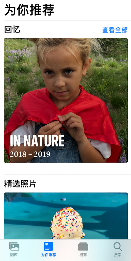 罗江苹果手机维修分享iOS 14 照片小组件如何删除不想看到的图片 