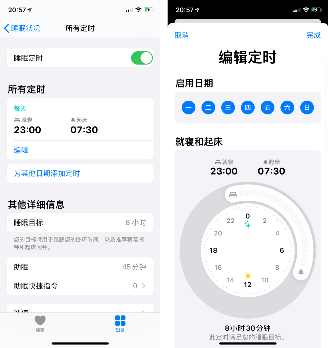 罗江苹果手机维修分享watchOS 7 教程 
